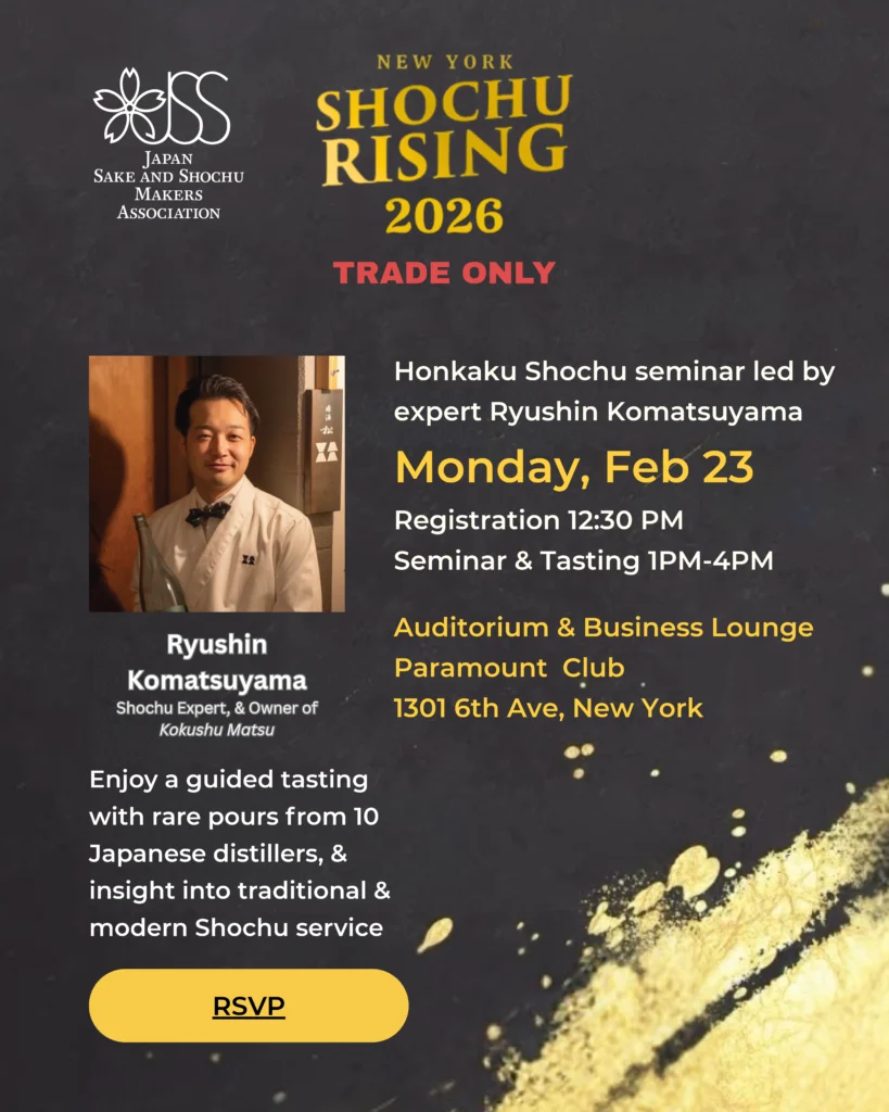 New York Shochu Rising 2026[Trade Only] sponsored by JSS