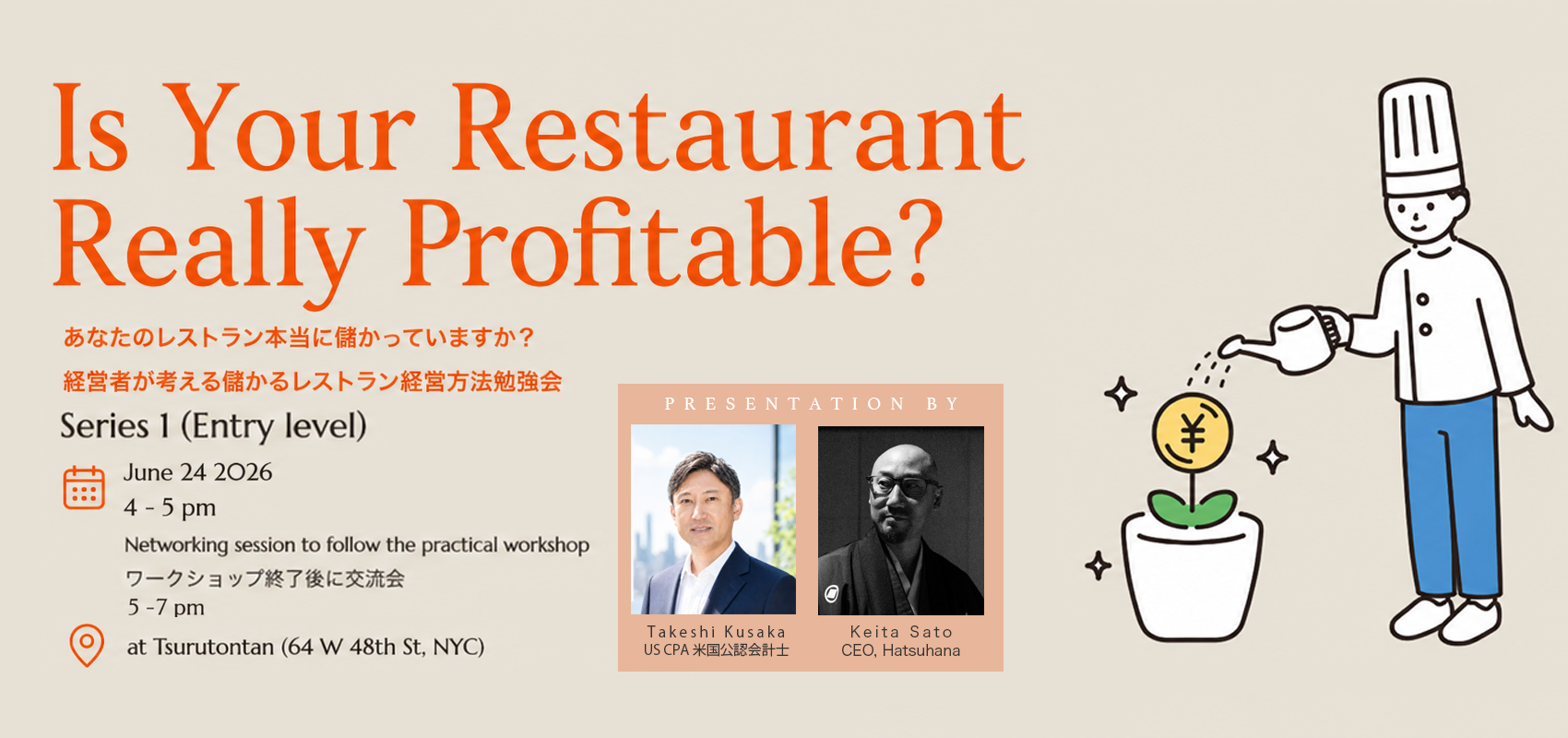 Is your restaurant really profitable?