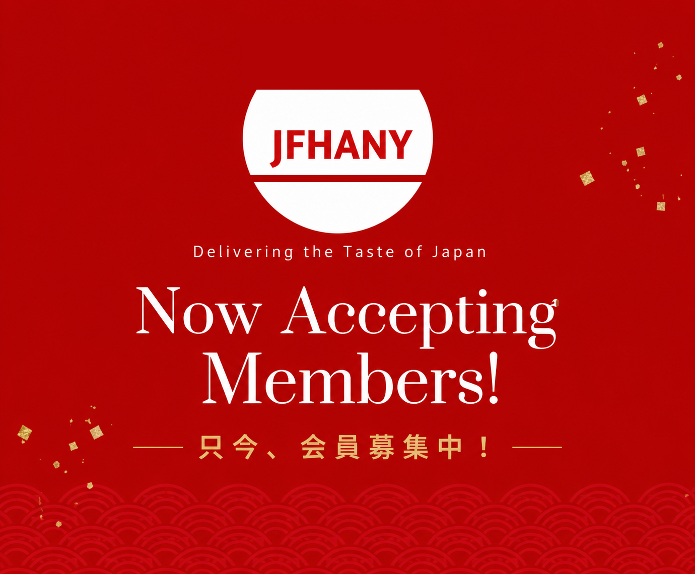 Membership banner
